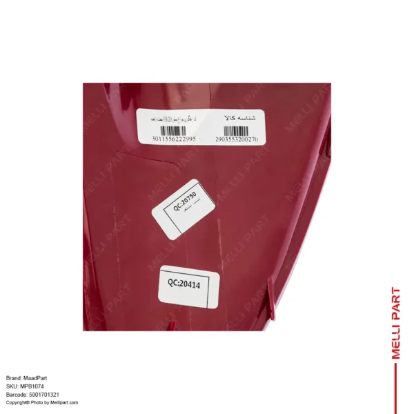 چراغ خطر عقب راست (سرنشین) بدون لامپ و جالامپی ENCO پژو 206 SD صندق دار - مادپارت (MaadPart) 5001701321