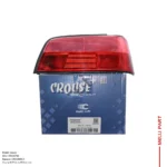 چراغ خطر عقب راست کامل پژو پارس کروز CR50030501