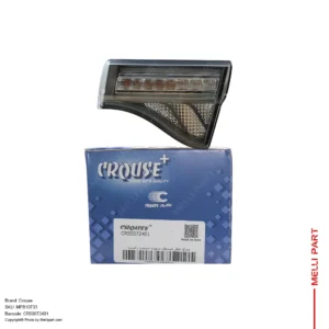 چراغ خطر عقب راست (سرنشین) روی صندوق سمند سورن Soren - کروز (Crouse) CR50072401
