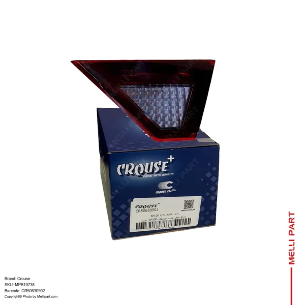 چراغ خطر عقب چپ (راننده) روی صندوق SP100 شاهین - کروز (Crouse) CR50630902